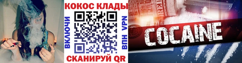 Виды наркоты Оха Метамфетамин Меф Канабис