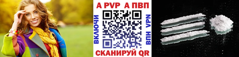 Альфа ПВП Crystall  кракен tor  Оха 