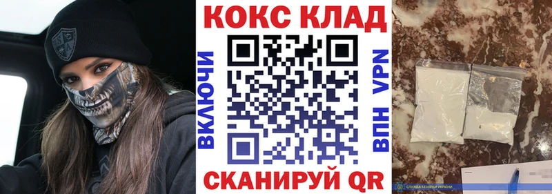 где купить наркоту  Оха  КОКАИН Боливия 
