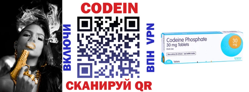 купить   Оха  Кодеиновый сироп Lean напиток Lean (лин) 