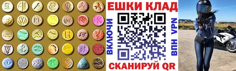 ЭКСТАЗИ Cube  blacksprut зеркало  Оха 