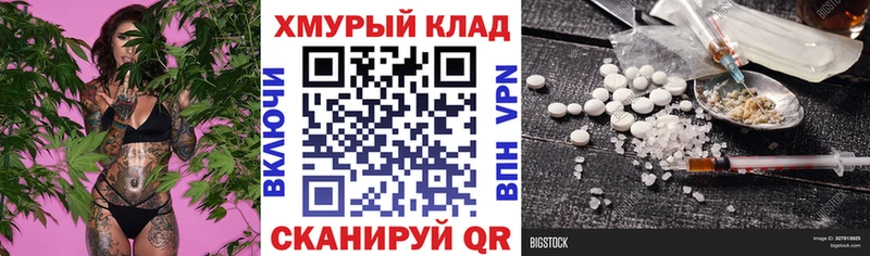 Героин хмурый Оха