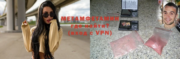 мефедрон Баксан