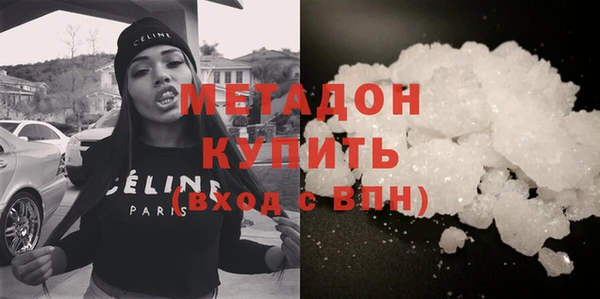 прущие грибы Арсеньев