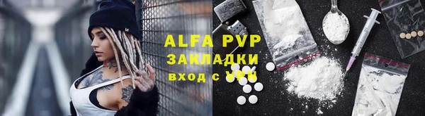 дурь Армянск