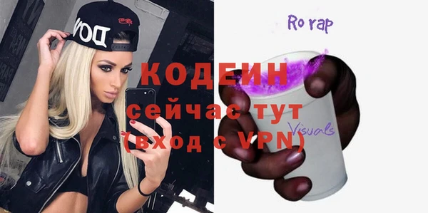 скорость mdpv Аркадак
