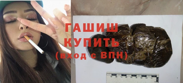 прущие грибы Арсеньев