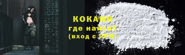 мефедрон Баксан