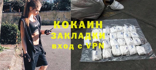 скорость mdpv Аркадак