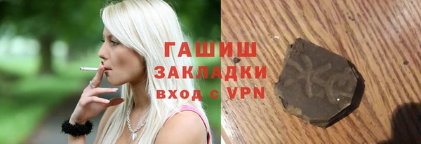 прущие грибы Арсеньев