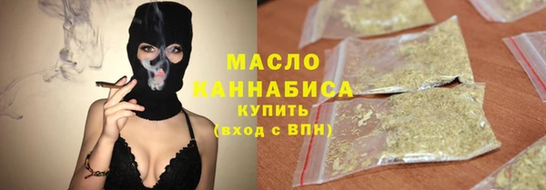 герыч Лабытнанги