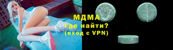 соль курить ск Балабаново