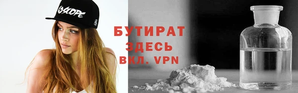 скорость mdpv Аркадак