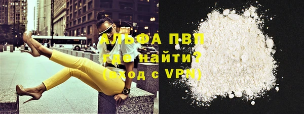 скорость mdpv Аркадак