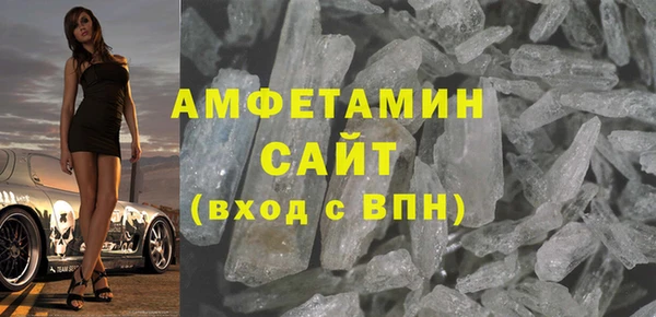 прущие грибы Арсеньев