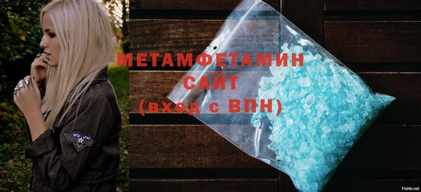 скорость mdpv Аркадак