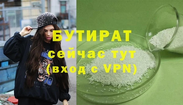 дурь Армянск
