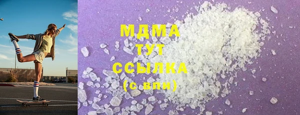 мефедрон Баксан