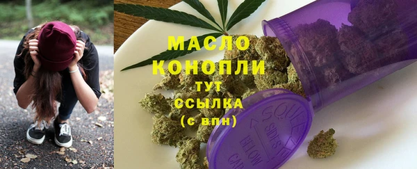 соль курить ск Балабаново