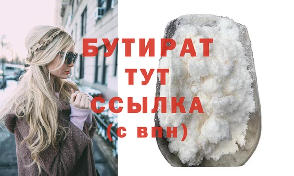 дурь Армянск