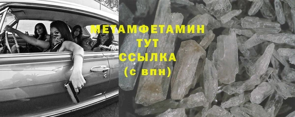 соль курить ск Балабаново