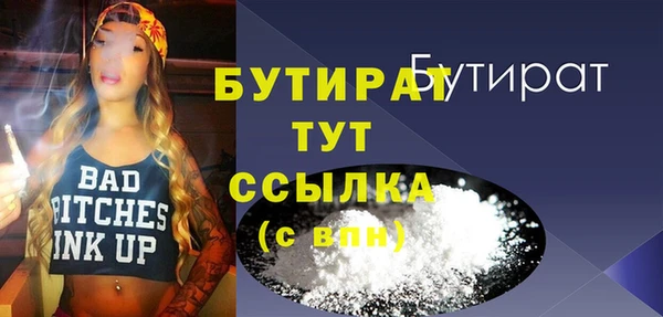 мефедрон Баксан