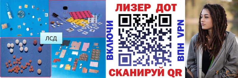 мега ТОР  Оха  LSD-25 экстази ecstasy  где можно купить  