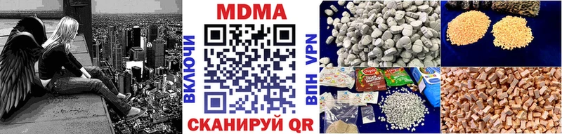 MDMA кристаллы  кракен   Оха 