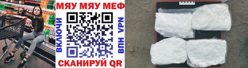 МЕФ кристаллы Оха