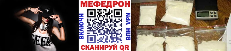 продажа наркотиков  hydra ссылка  МЯУ-МЯУ mephedrone  Оха 