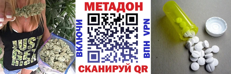 где продают   Оха  Метадон VHQ 