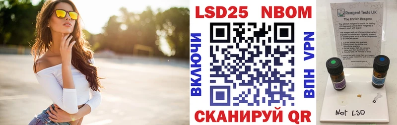 Марки NBOMe 1500мкг  Оха 